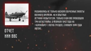 Почему истребитель Р-39 «Аэрокобра» ненавидели лётчики США, а наши асы ставили на них рекорды