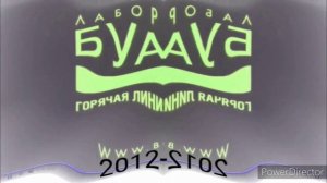 заставка буарон (2007-2016) in crying and low voice