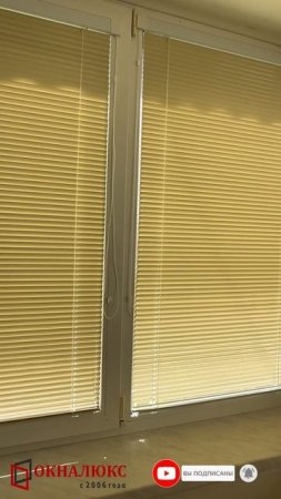 Кассетные горизонтальные жалюзи бежевого цвета на балконе. Купить горизонтальные жалюзи Севастополе