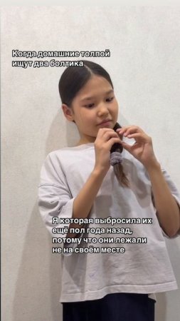 25-05-2025 жиза ?!