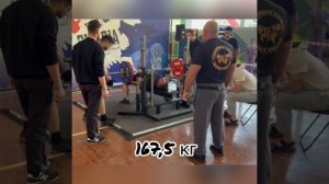Жим лёжа. +1 МС в моей команде 💪 Васильченко Виталий. 170 кг. Соревнования.