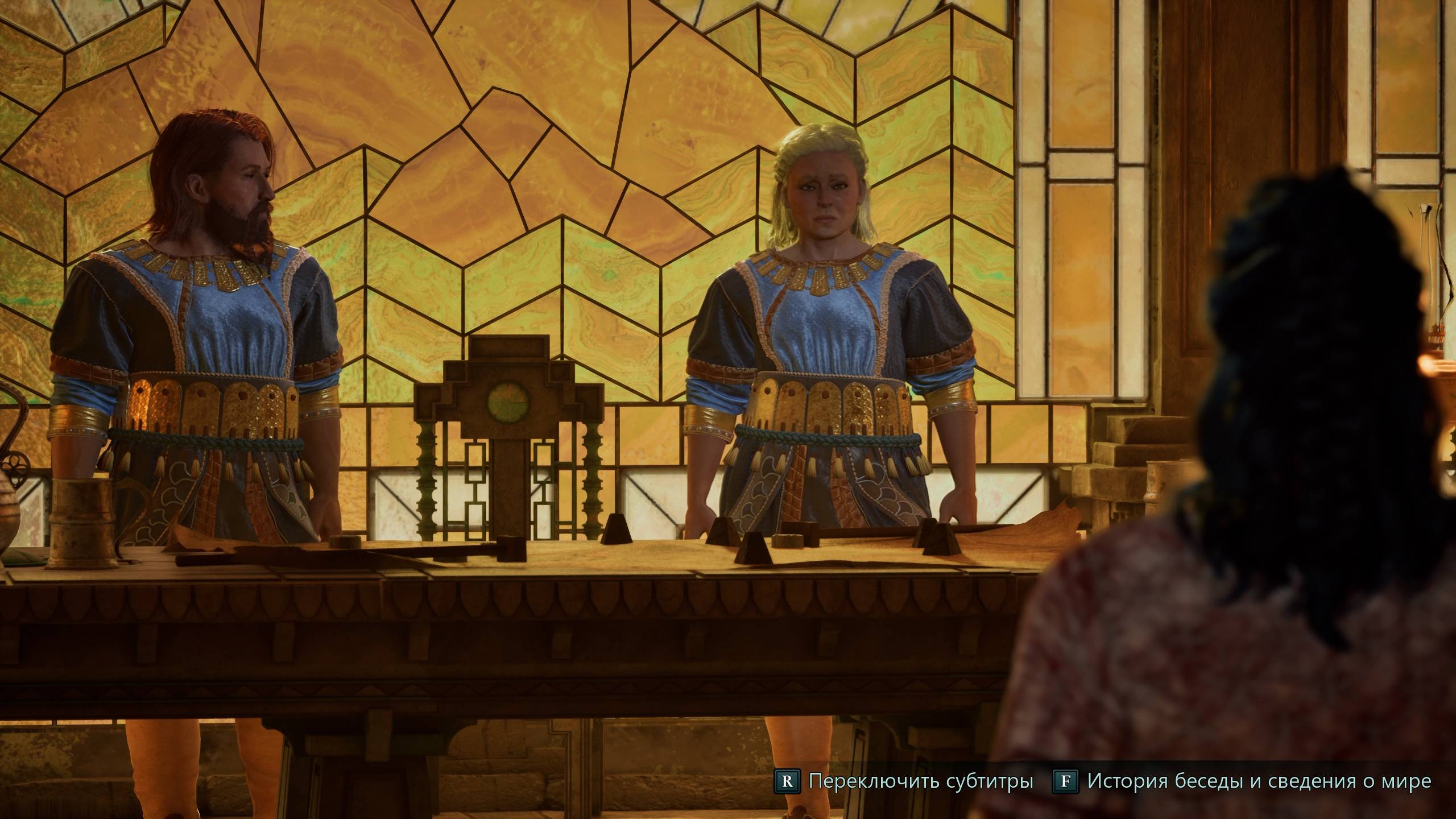 Scuff Play. Avowed #44 Крепость Утешения