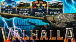 #2 ВАЛЬХАЛЛА | СТАРАЯ УЧЕТКА | WORLD OF TANKS TODAY | БОЕВОЙ ПРОПУСК |