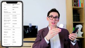 Отобрал 10 ЛУЧШИХ ОБЛИГАЦИЙ на 2024 2025 год. ИНСТРУКЦИЯ как отбирать облигации скринером