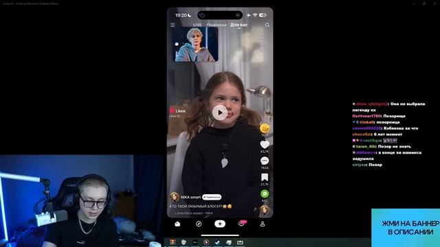 ДРЕЙК СМОТРИТ КРИНЖ ЛАЙК смотреть онлайн