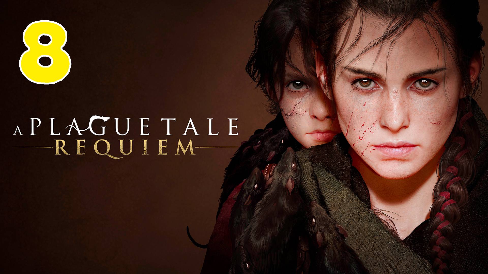 A Plague Tale: Requiem - полностью на Русском языке - Серия 8