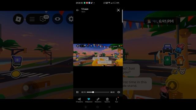 как получить лимонадную стойку и шляпу