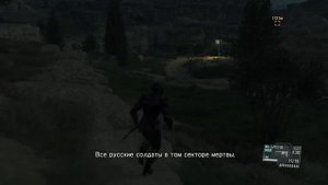 METAL GEAR SOLID V: THE PHANTOM PAIN Фарм ресурсов. Миссия 30. Для Вадима