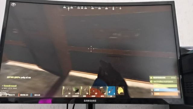 Rust
1 часть. смотреть онлайн