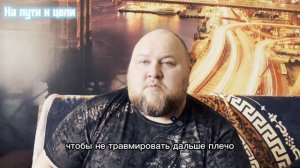 Жим.25.05.2025  На пути к цели  к 250 кг  # 103