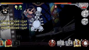 Комбо гайд на Miss Forchun / Skullgirls / Miss Forchun / гайд / 36 ударов