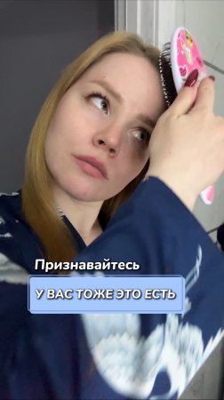 Признавайтесь, у вас тоже это есть
Артикул на WB #93550775
Ozon #655295171
Очиститель