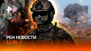 Пленные вернулись домой / "Краснодар" — чемпион / Жара в Москве / РЕН Новости 25.05, 12:30