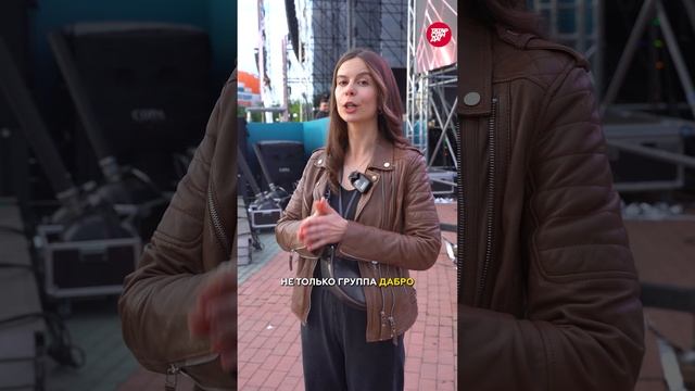 Шаман, Dabro и 53 тыс гостей: мощнейший юбилей СИБУРа и День химика