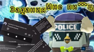 Задания от подписчиков 6 часть (это было не возможно)