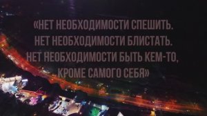 ВСЕ ОТВЕТЫ!! В этих словах. Мудрые цитаты#52