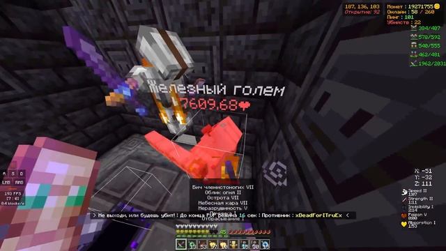 Как Мы Победили ВСЕХ на Анархии - Майнкрафт / PHOENIX смотреть онлайн