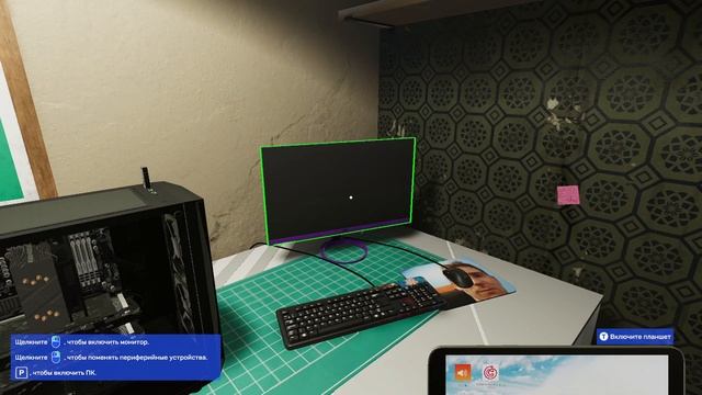 PC Building Simulator 2 пробная серия смотреть онлайн