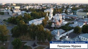 Вечерняя панорама Мурома