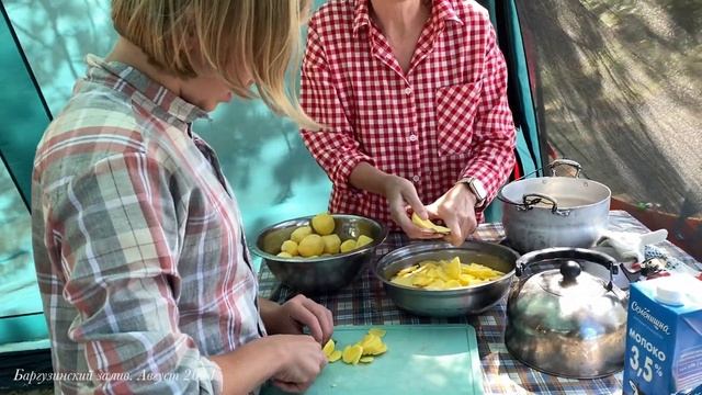 Баргузинский пляж 2024 смотреть онлайн