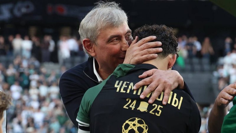 Золотой Краснодар