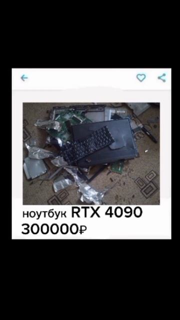 Авито #смех #смешно #треш #туалет #унитаз #игра #мем #ооо #прикол #майн #авито смотреть онлайн