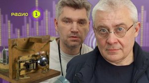 Про радио на радио! Программа «По техническим причинам» на «Радио 1»