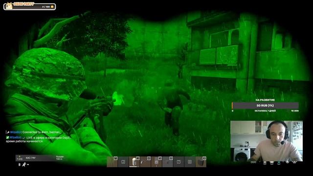 DayZ отстрел зомби смотреть онлайн