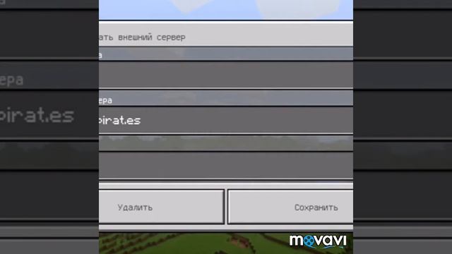 Как обойти систему XBOX live в Майнкрафт смотреть онлайн