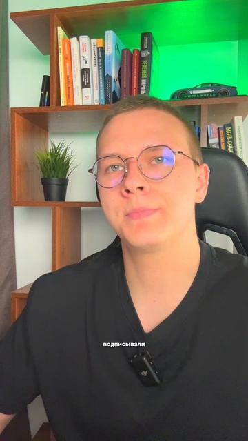 Урок по инвестициям в описании смотреть онлайн