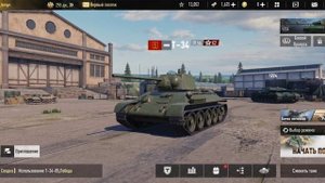 Tank Company: Т-34-85 (победа), Т-34 (победа)
