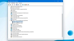 Как удалить драйвер мыши в Windows 11