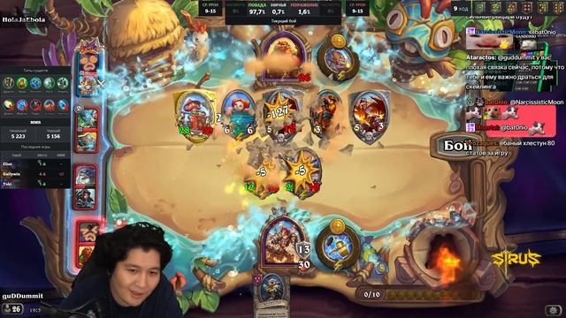 ЧЕТВЁРТАЯ ИГРА В ПАТИ С XQN НА ИМБА ТУРНИРКЕ ОТ KEFIR! Guddumpog Guddummit Hearthstone