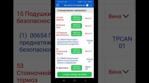 ДИАГНОСТИЧЕСКИЙ АВТОСКАНЕР KONNWEI KDIAG, РАСПАКОВКА