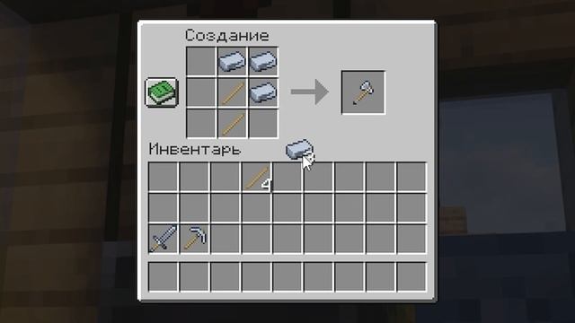 EONTERRA мод для Minecraft 1.20.1 •Alpha 0.0.1• смотреть онлайн