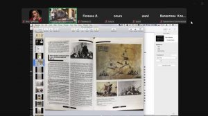 Теория и история цифрового искусства. Лаврентьева Е.А.