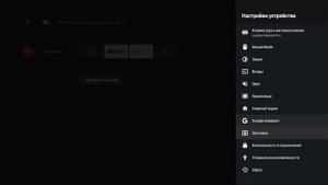 Обзор медиаплеера HIPER MEDIA TV M5