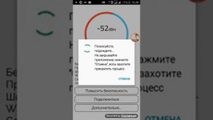 Реальный способ взломать wi-fi на 100%