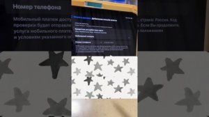 Как задонатить в тока буку на айфоне??? 2024 / Тока бока/Toca