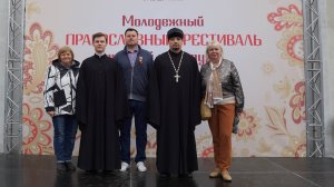 Молодежный православный фестиваль русской культуры в районе Некрасовка города Москвы 18.05.2025