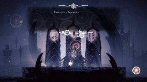 Hollow Knight Часть 7 Кристальная пещера 4K 60FPS Розыгрыш