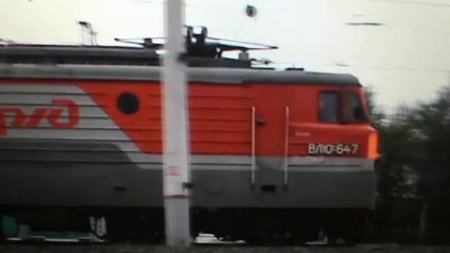 Моё старое видео вл10у647отправляется резервом на Новок смотреть онлайн