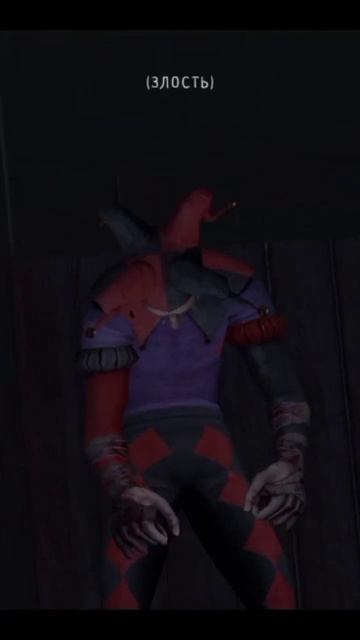 джокер шоу полное прохождение смотреть онлайн