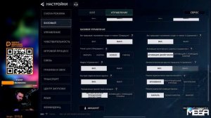 ЛУЧШИЕ НАСТРОЙКИ DELTA FORCE MOBILE. ДЛЯ СТАРПЁРОВ, СКУФОВ И ЗУ