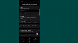 КАК ПОЛУЧИТЬ ДОСТУП К ПАПКАМ DATA и OBB НА АНДРОИД 13 MIUI 14