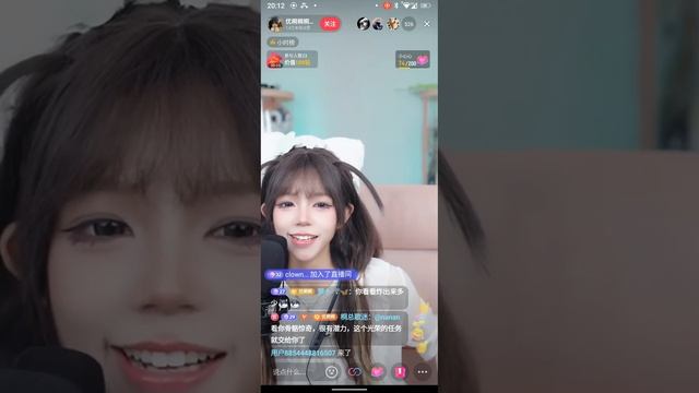Live Youtong (优桐桐桐桐er) 13.07.2024