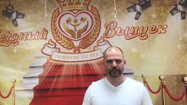 Отзывы родителей о филиале детского сада «Развитие XXI век» в Москве на пр-кт Севастопольский