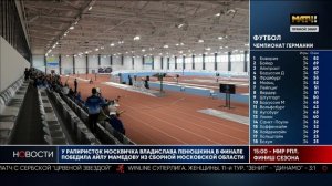 Первенство России по фехтованию приняла Тула