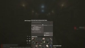 вот что такое раст на 8 озу