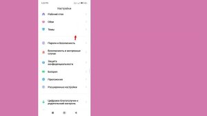 Как узнать свой пароль Roblox 2025 | Проверить текущий паро?